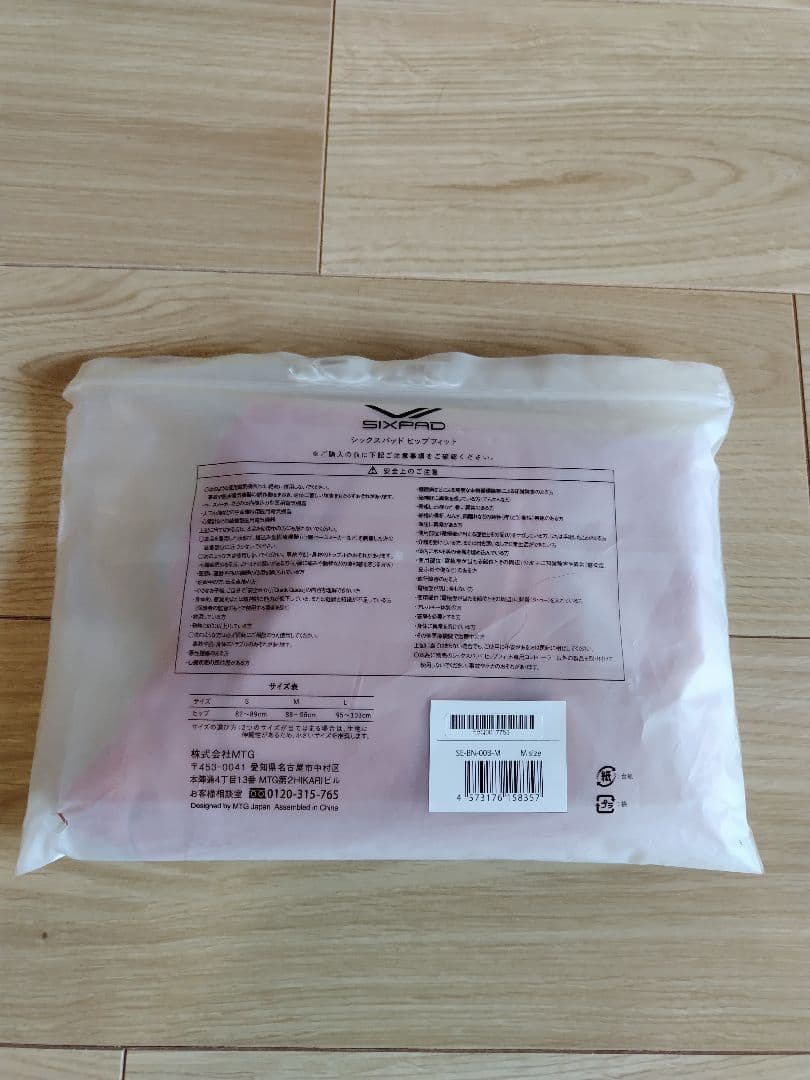 SIXPAD Hip Fit Mサイズ ピンク