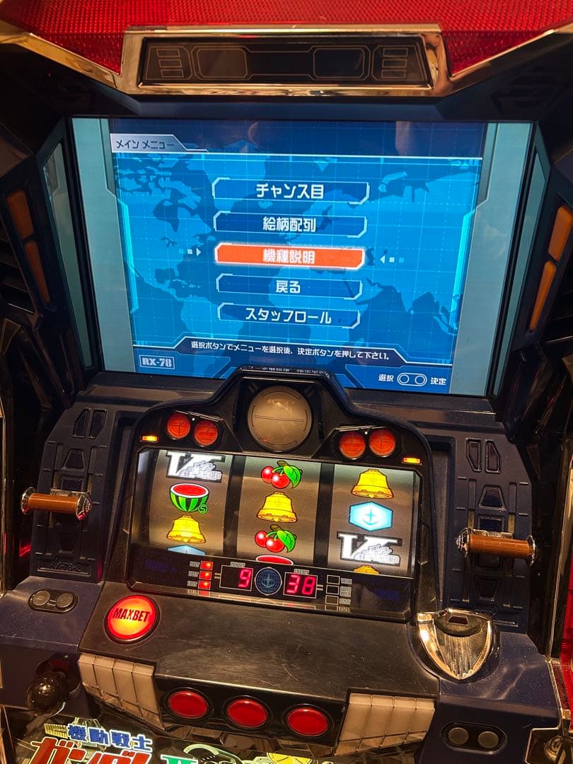 実機　機動戦士ガンダム2 山佐5号機スロット　最終値下げ