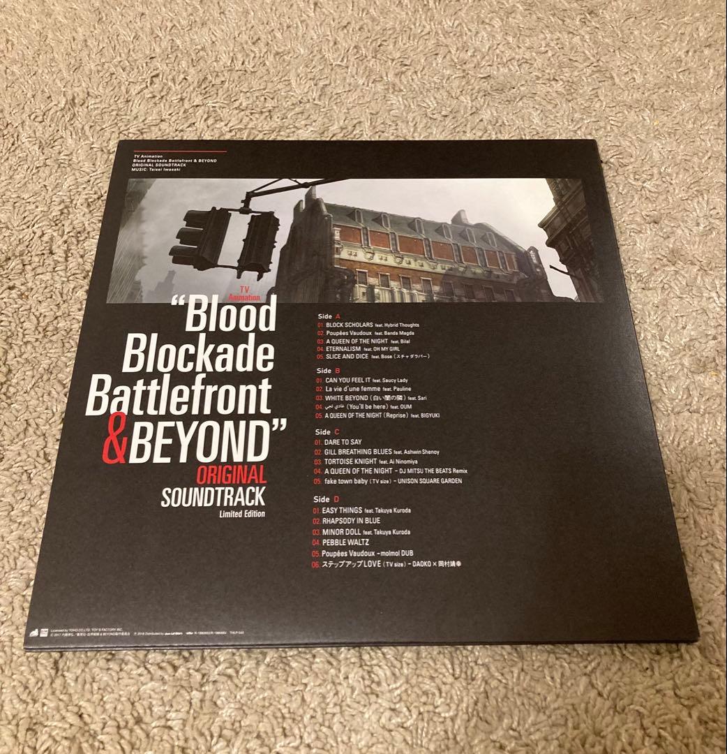 血界戦線　レコード