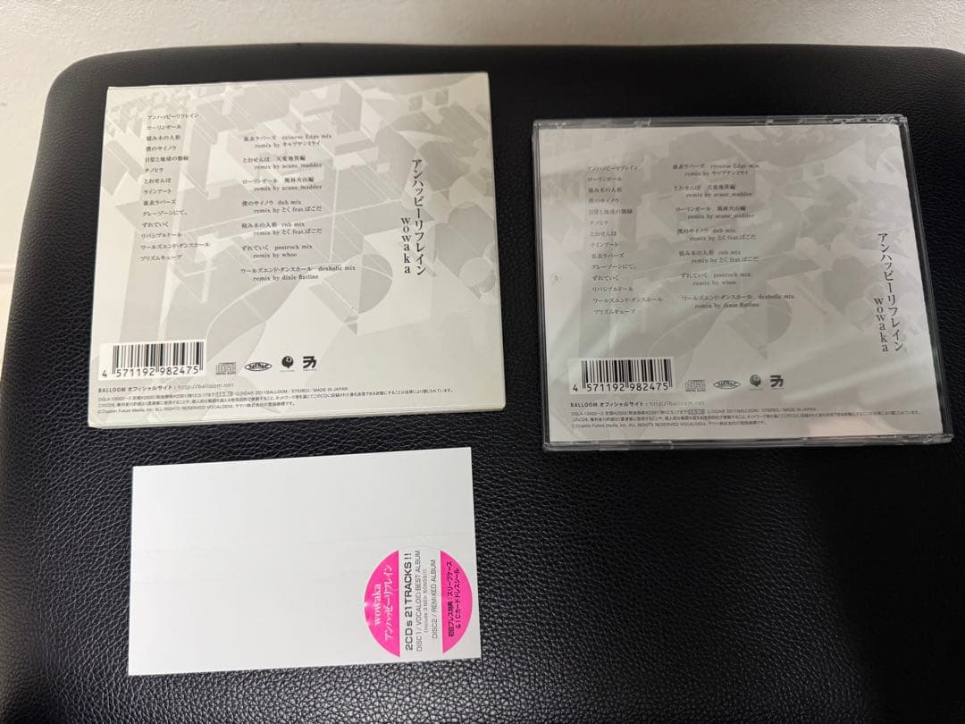 WOWAKA アンハッピーリフレイン