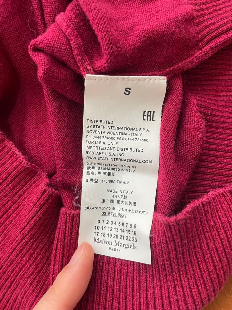 【nijiro】Maison Margiela エルボーパッチニット