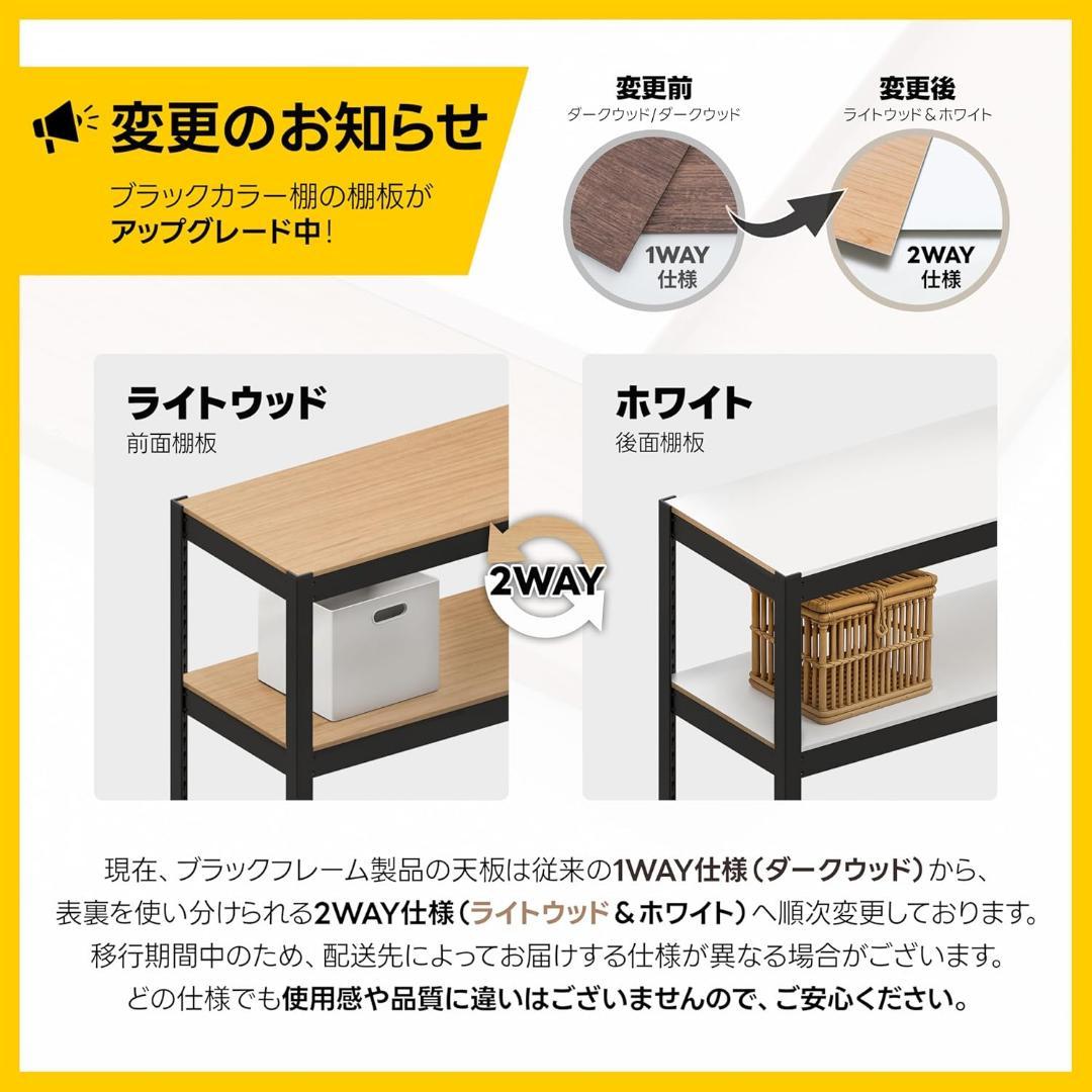 DANT House 組立簡単 ラミネート スチールラック 5段