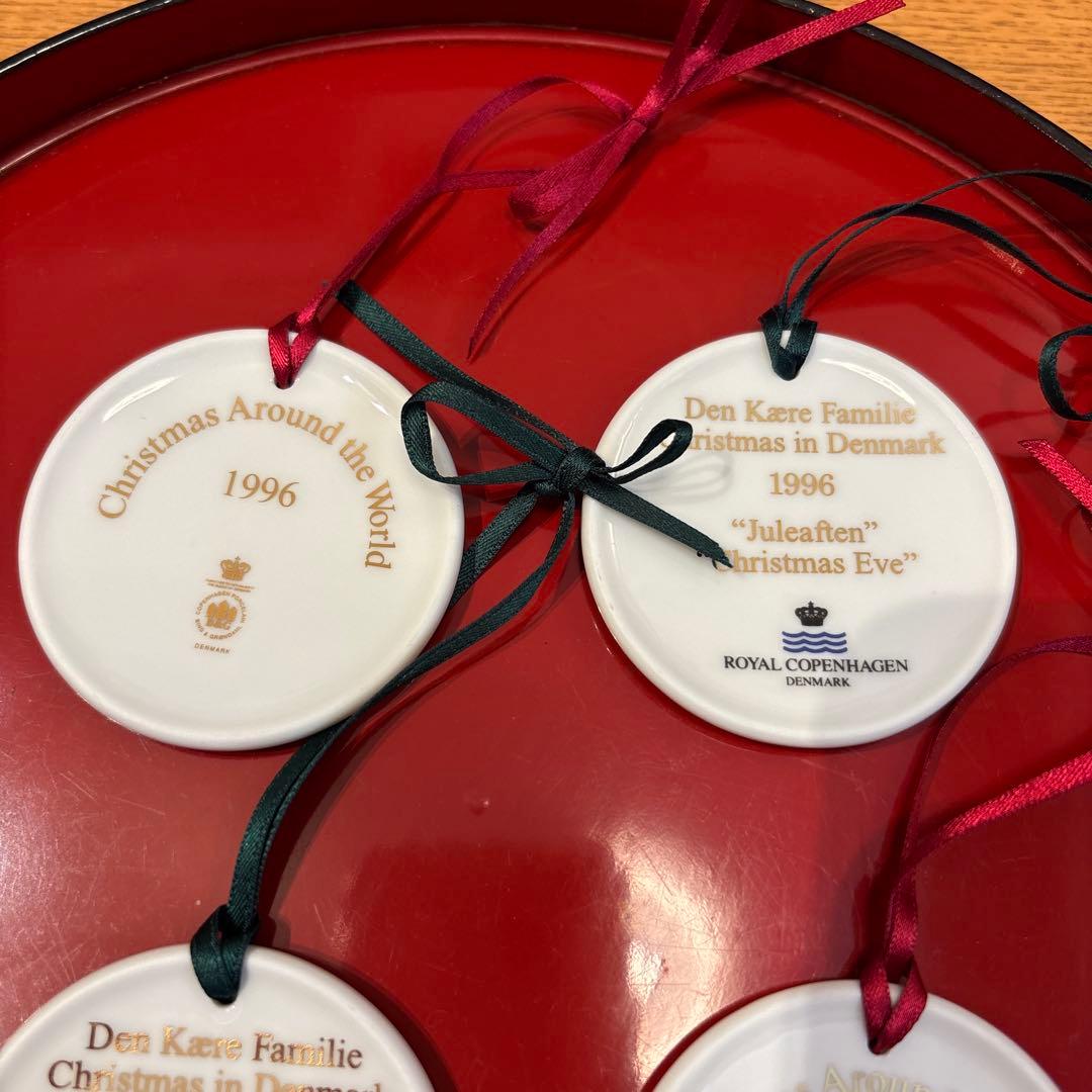 ロイヤルコペンハーゲン 陶器 1996年 クリスマスオーナメント 4個セット