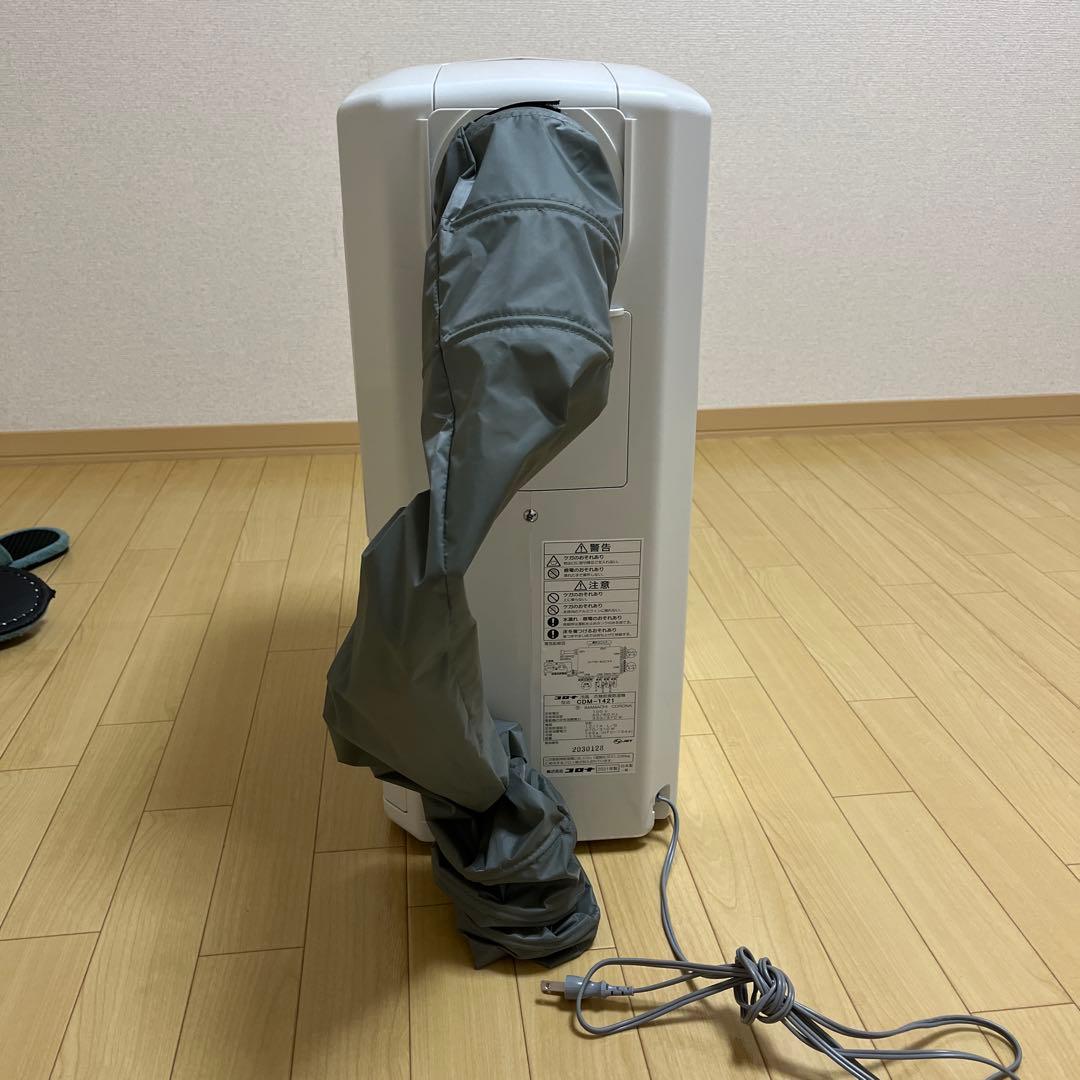 ・CORONA CDM-1421 衣類乾燥除湿器 クールホワイト色 2021年製