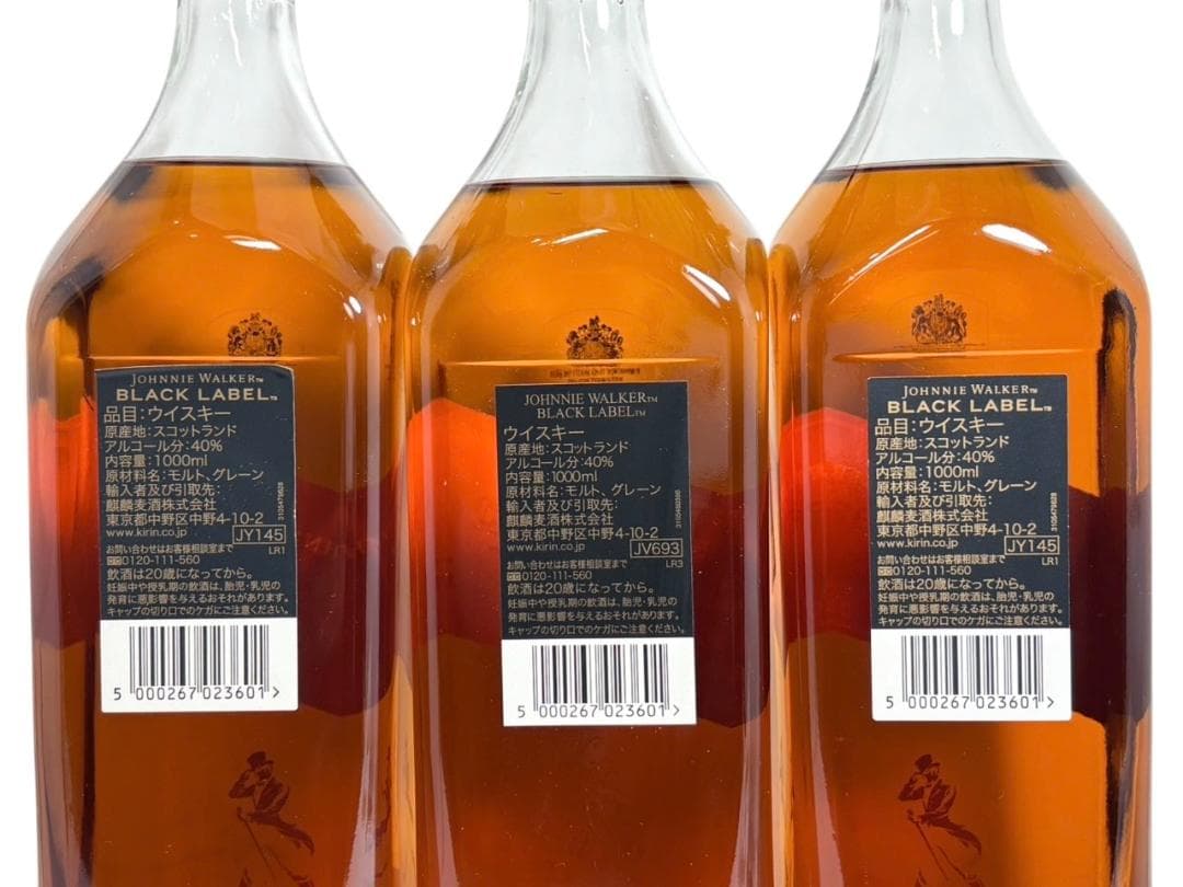 ジョニーウォーカー ウイスキー 12年 1,000ml × 3本セット
