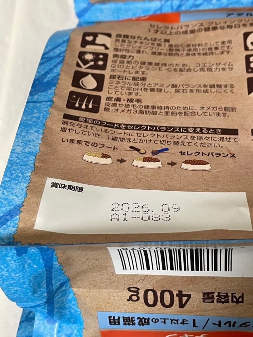 セレクトバランス　グレインフリー　チキン　アダルト　成猫用　400g ×18袋