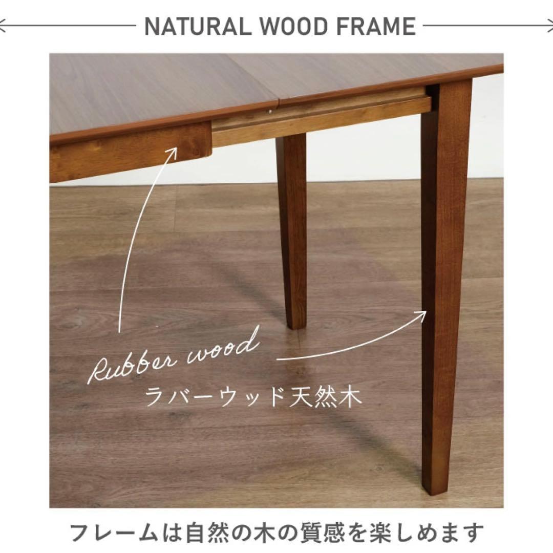 E 新品 伸縮式 ダイニング 3点 テーブル チェア ブラウン ダイニングセット