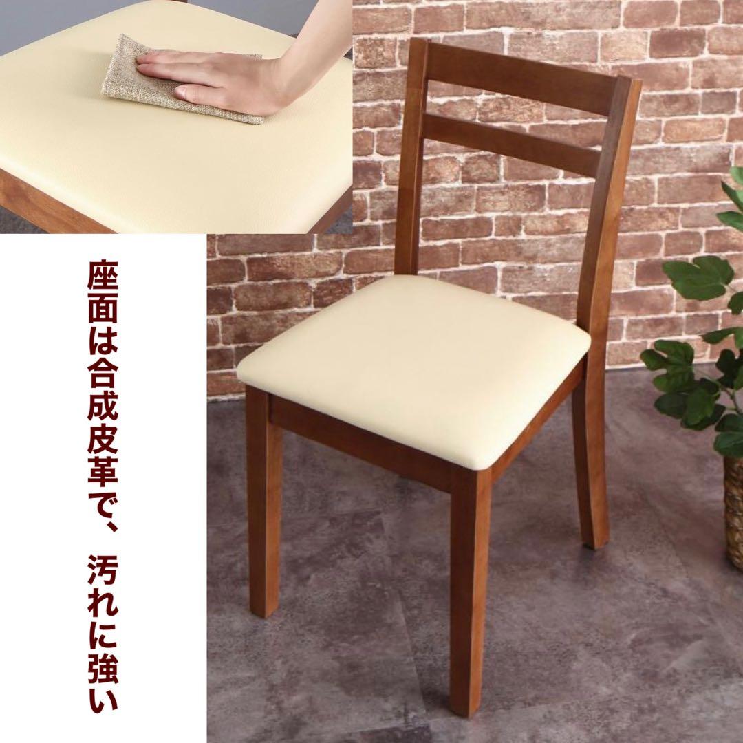 E 新品 伸縮式 ダイニング 3点 テーブル チェア ブラウン ダイニングセット