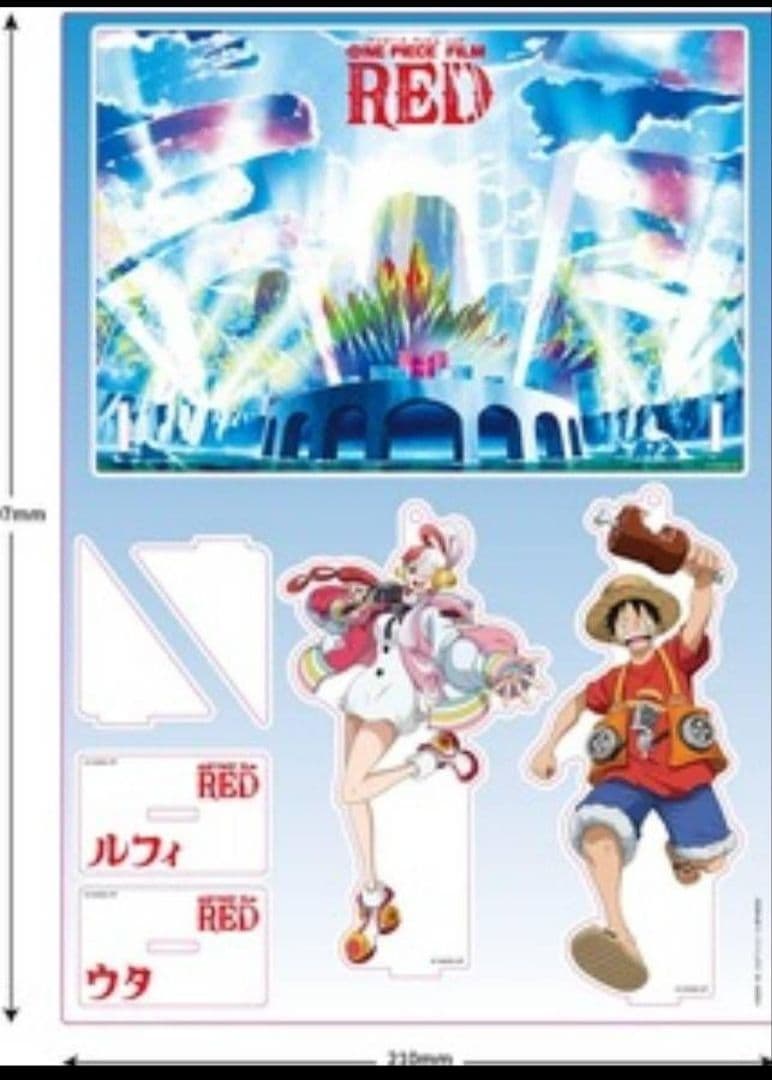 ワンピースフィルムレッド　ブルーレイ　TSUTAYA限定特典付
