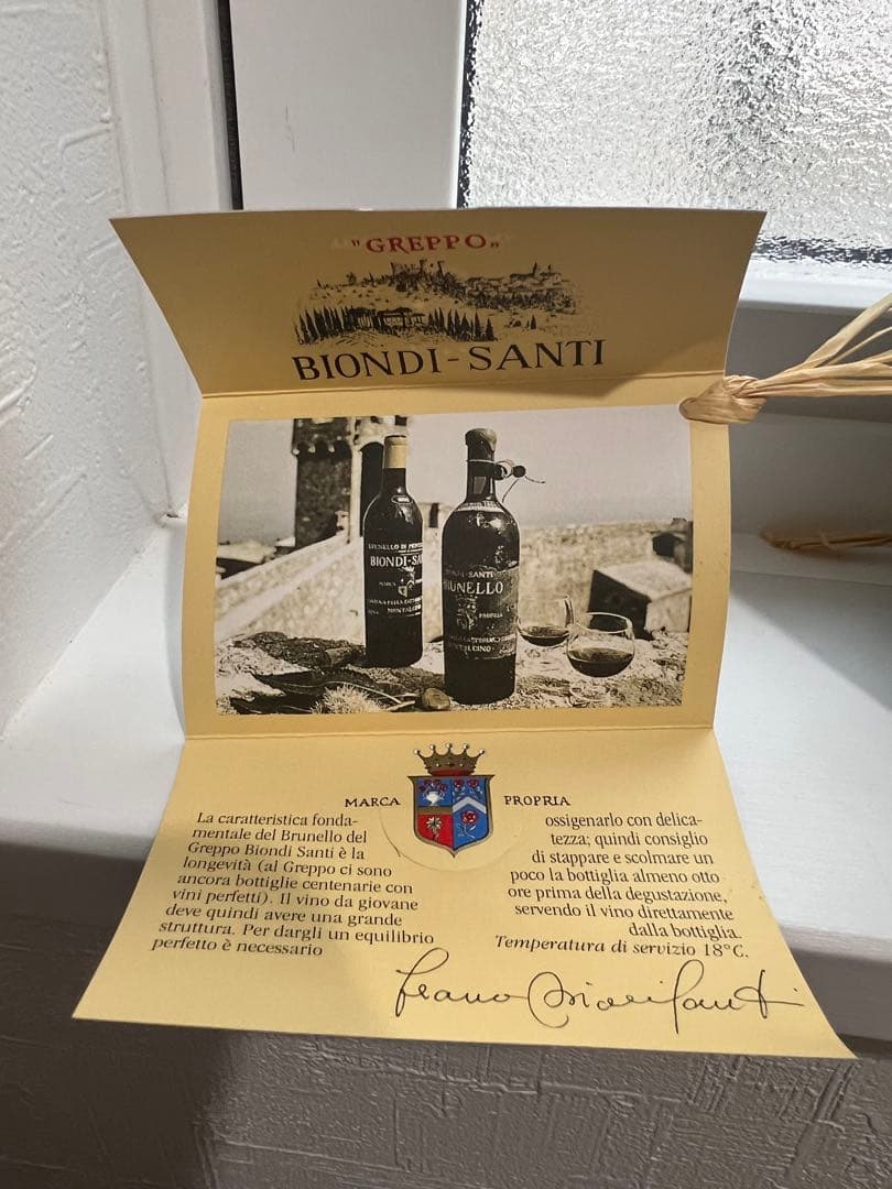 ビオンディ・サンティ　ブルネッロ・ディ・モンタルチーノ イタリア　2004年