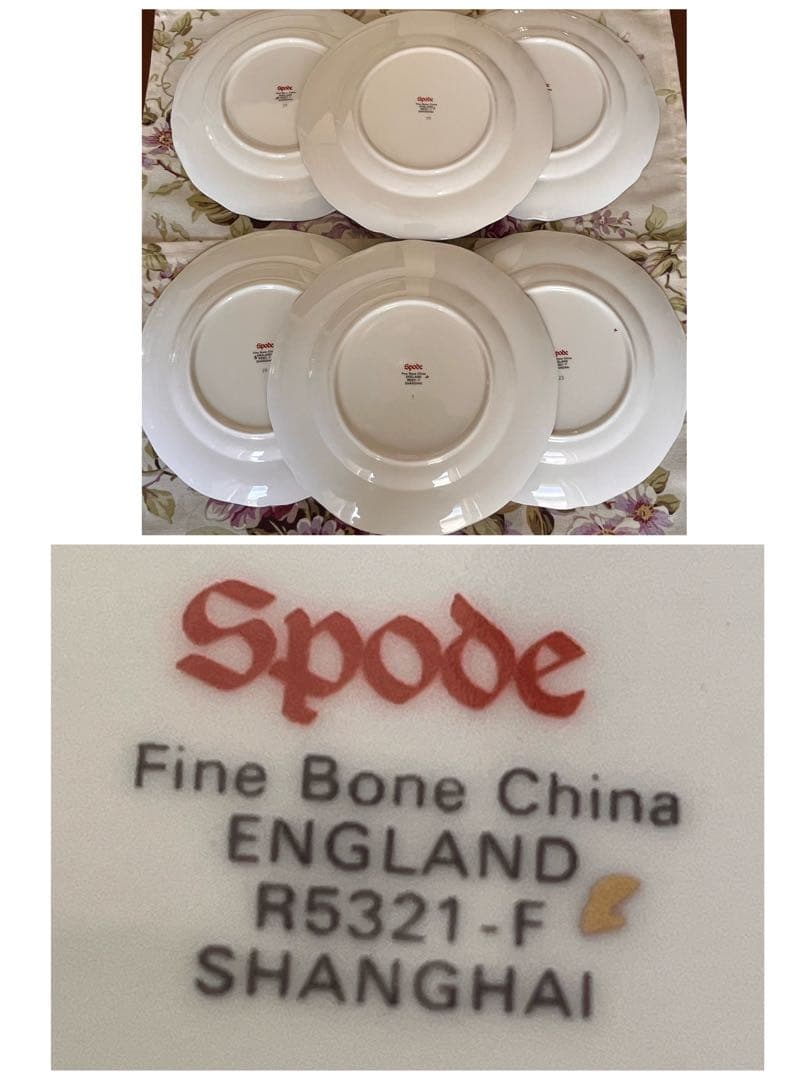 【希少品】スポード ★Shanghai★シノワズリ　デザート皿　6枚