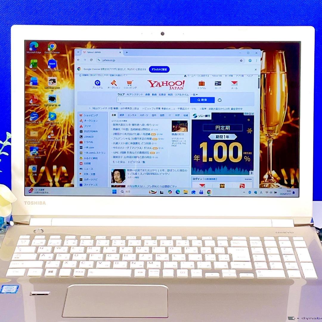 ブルーレイ見れる✨Corei7＆SSD✨バッテリー◎✨薄型ノートパソコンカメラ付