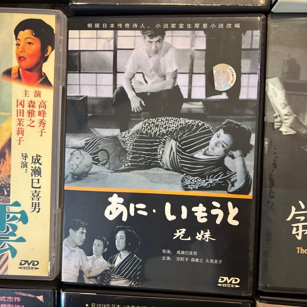 邦画 DVD コレクション 9作品セット