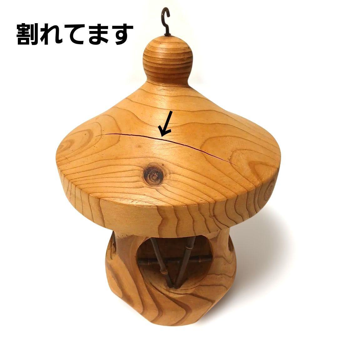 天然木 花台 飾り台 盆栽台 灯籠 置物 バードアスレチック インテリア 工芸品