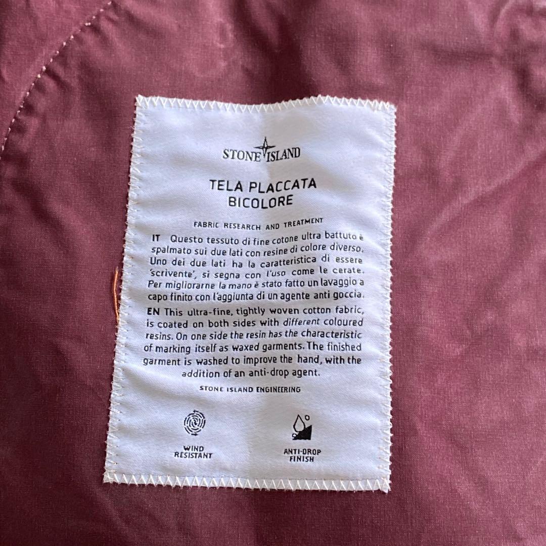 STONE  ストーンアイランド ベスト マルチカラー バイカラー