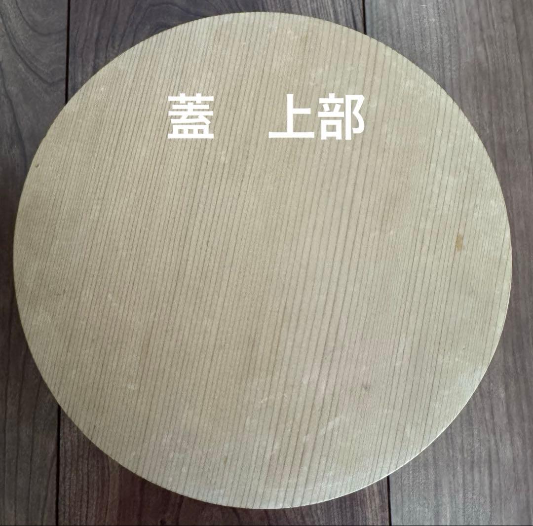 柴田慶信商店 最高級天然秋田杉　おひつ 曲げわっぱ 6寸（3合）とセイロのセット