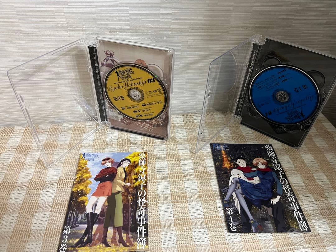 薬師寺涼子の怪奇事件簿 全4巻セット DVD