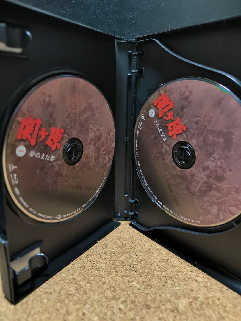 関ヶ原〈3枚組〉Blu-ray