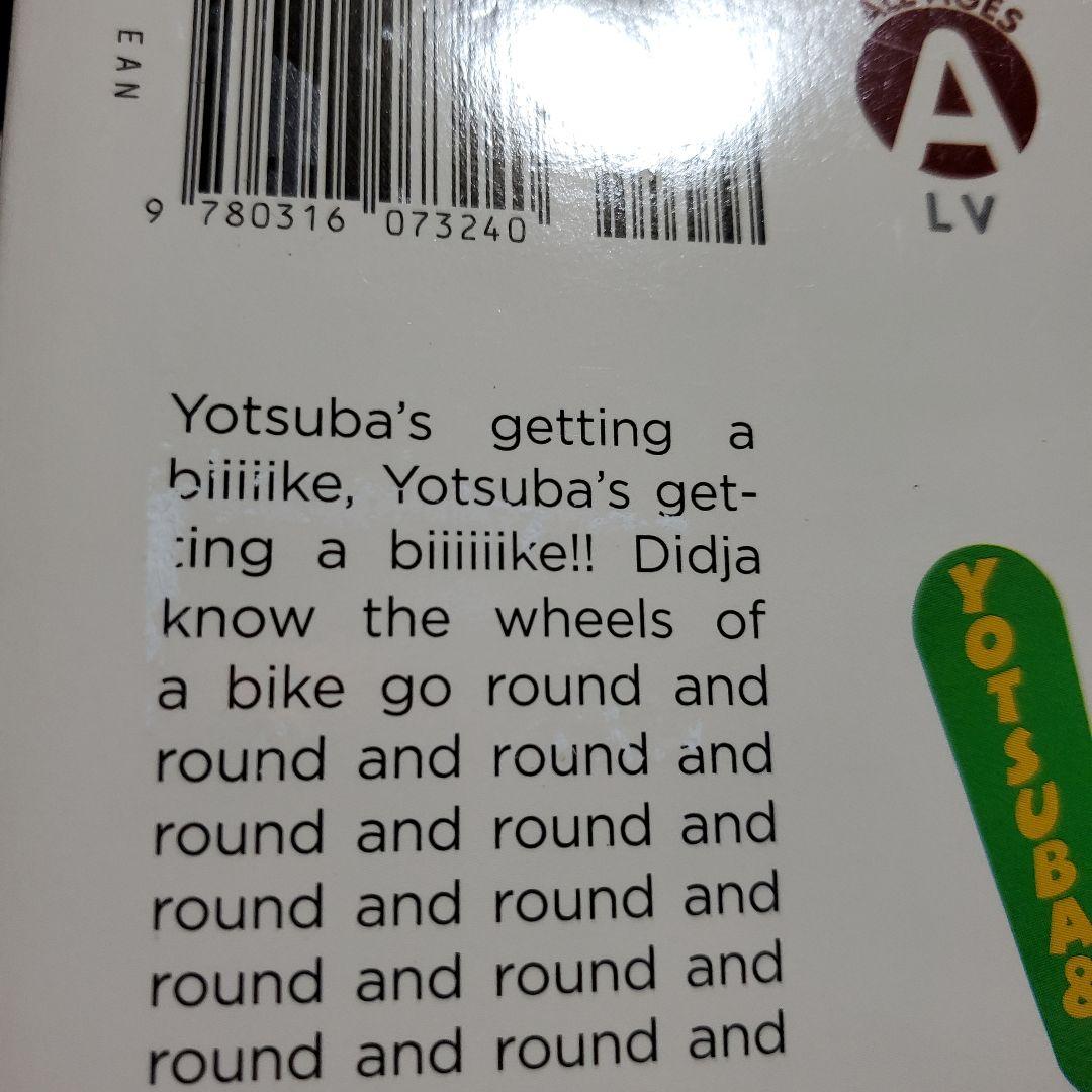 YOTSUBA&! 1～11巻　11冊セット