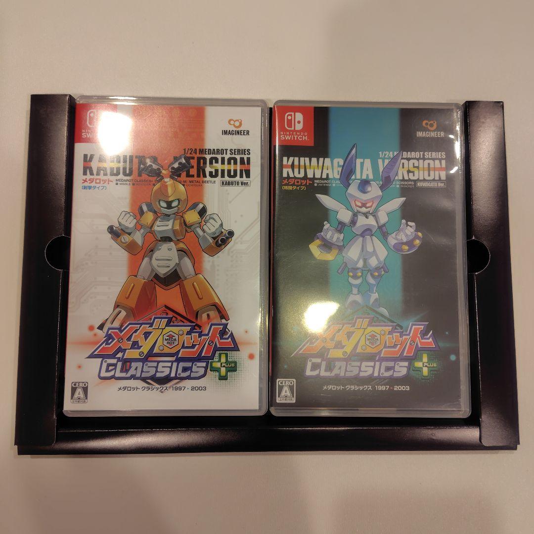 メダロット クラシックスプラスアドバンス　カブト　クワガタ　switch