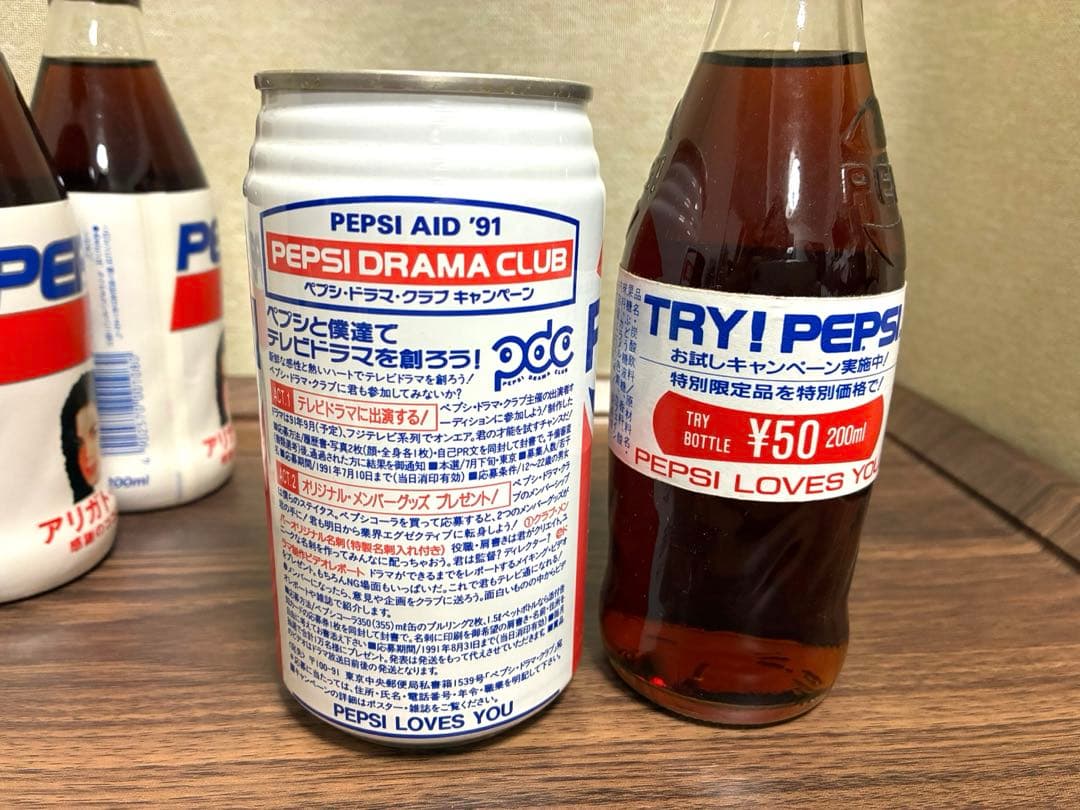 【激レア4点】ペプシ マイケルジャクソン アリガトボトル2本＋おまけ2本