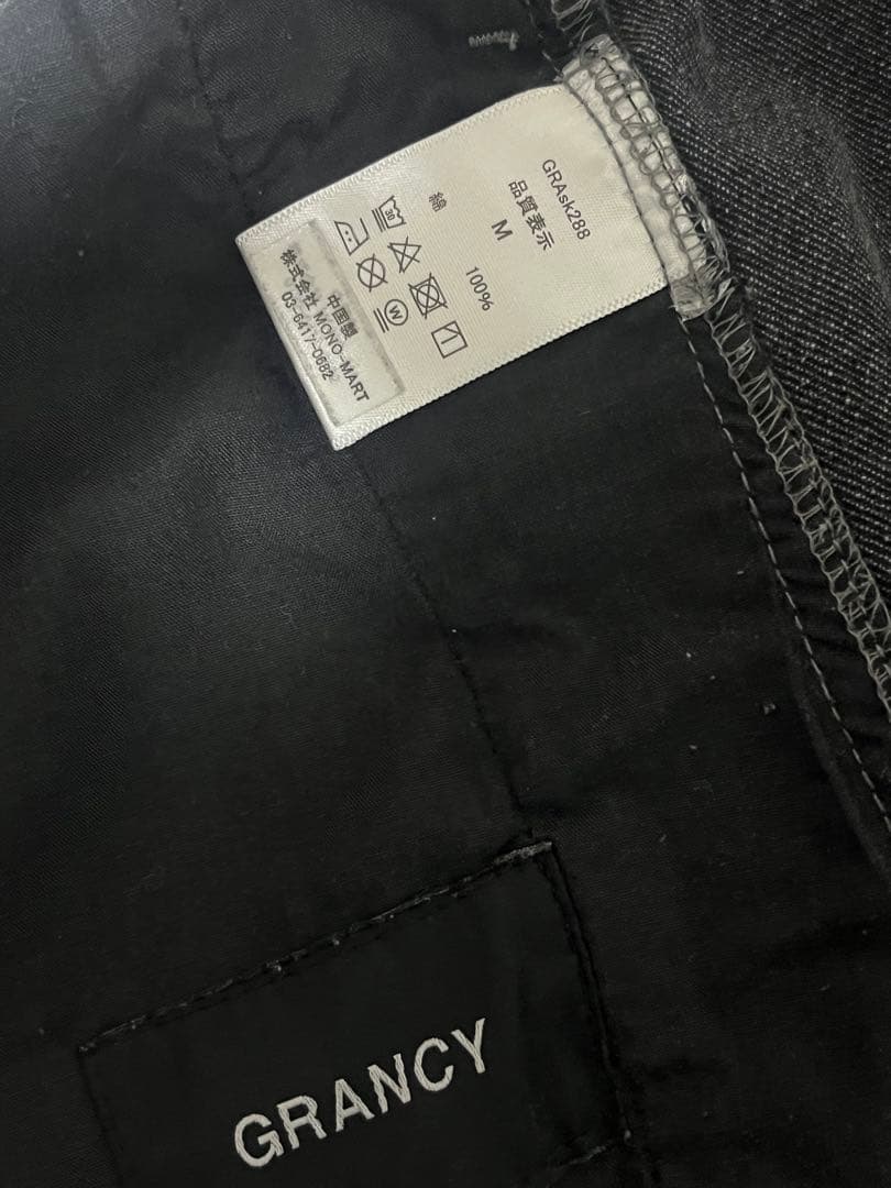 GRANCY 24SS フリンジデニムスカート　グレー　Mサイズ