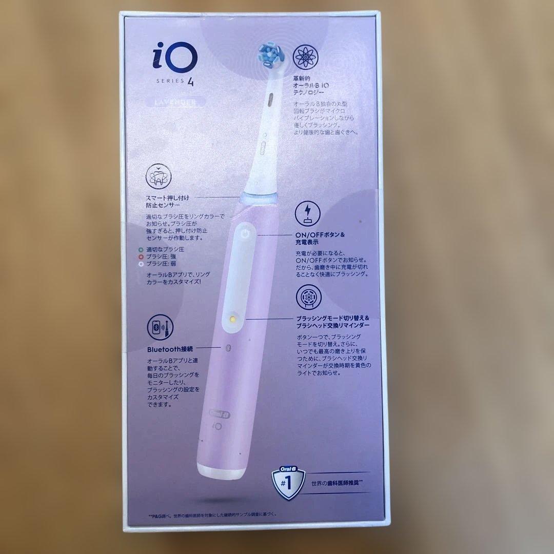 【新品未開封】Oral-B iOシリーズ4 電動歯ブラシ 本体 ピンク