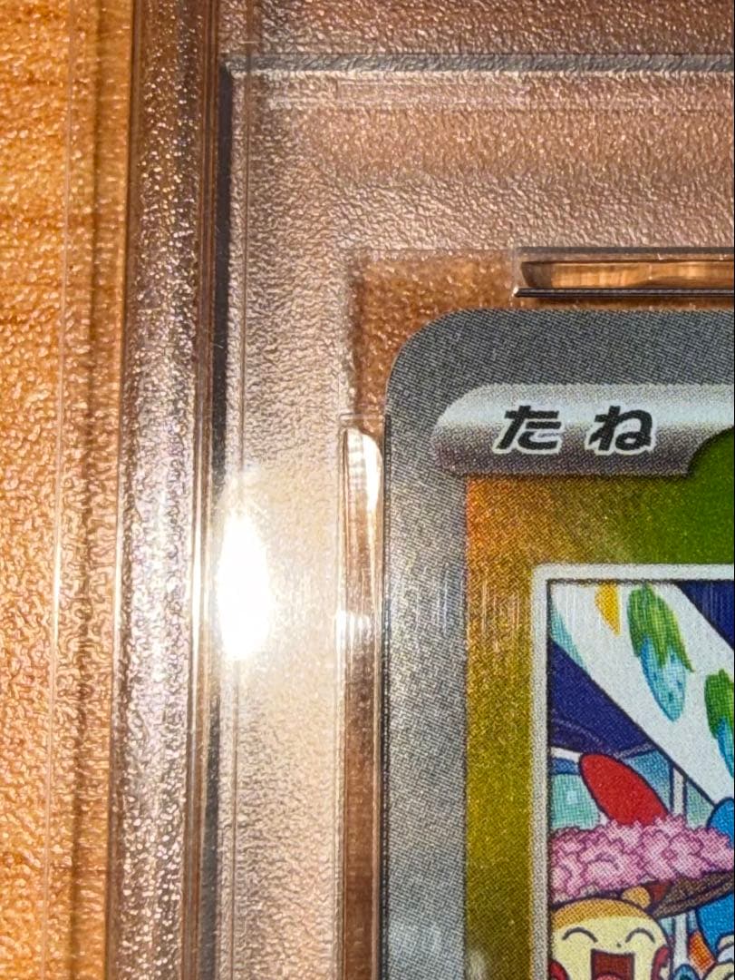 ひ*ん様 【300円からスタート!!】フクオカのピカチュウ PROMO PSA1