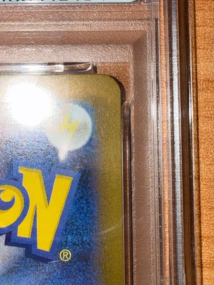 ひ*ん様 【300円からスタート!!】フクオカのピカチュウ PROMO PSA1