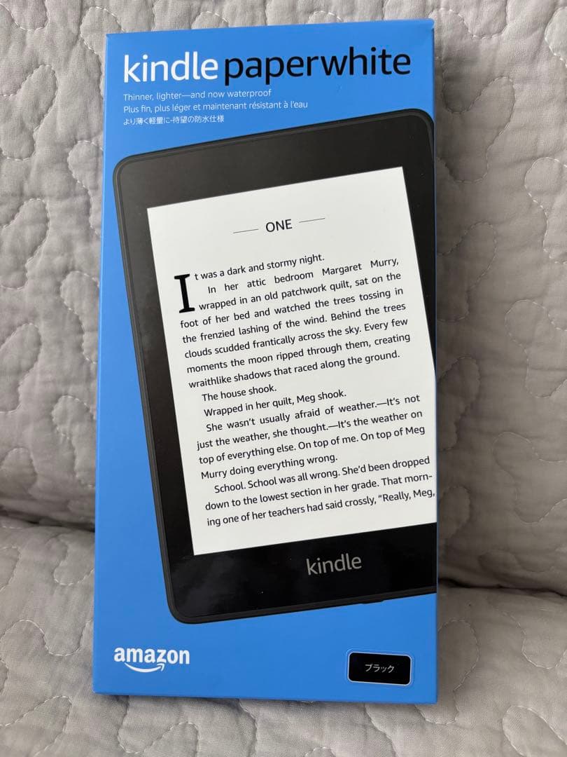 Kindle キンドル PQ94WIF 8GB 第10世代 Amazon
