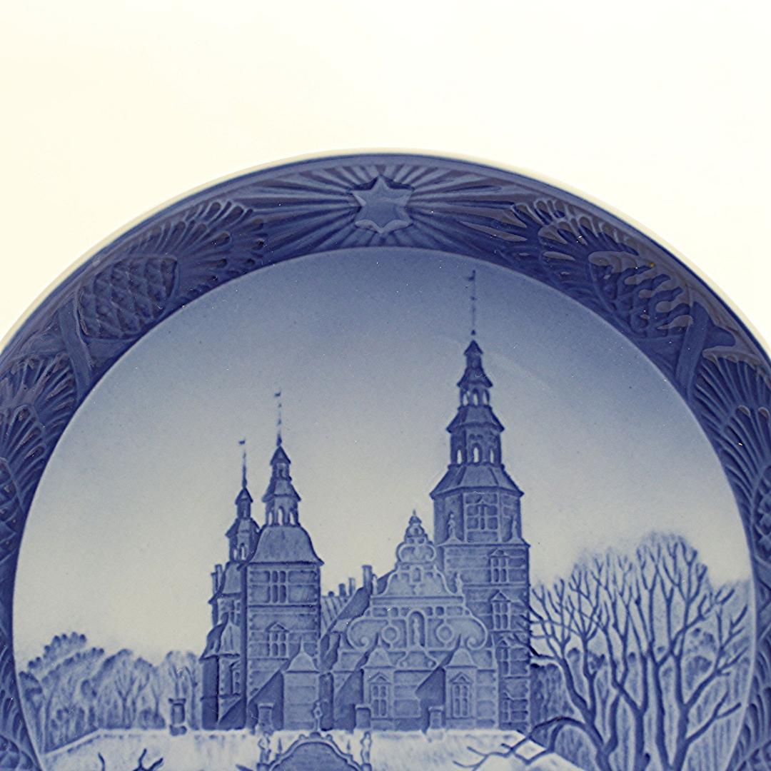 1956年 「ローゼンボー城」 イヤープレート ロイヤルコペンハーゲ 北欧