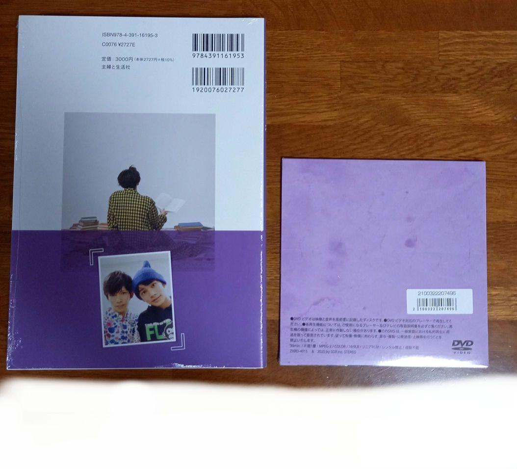 超特急　リョウガ　DVD 生誕、書籍