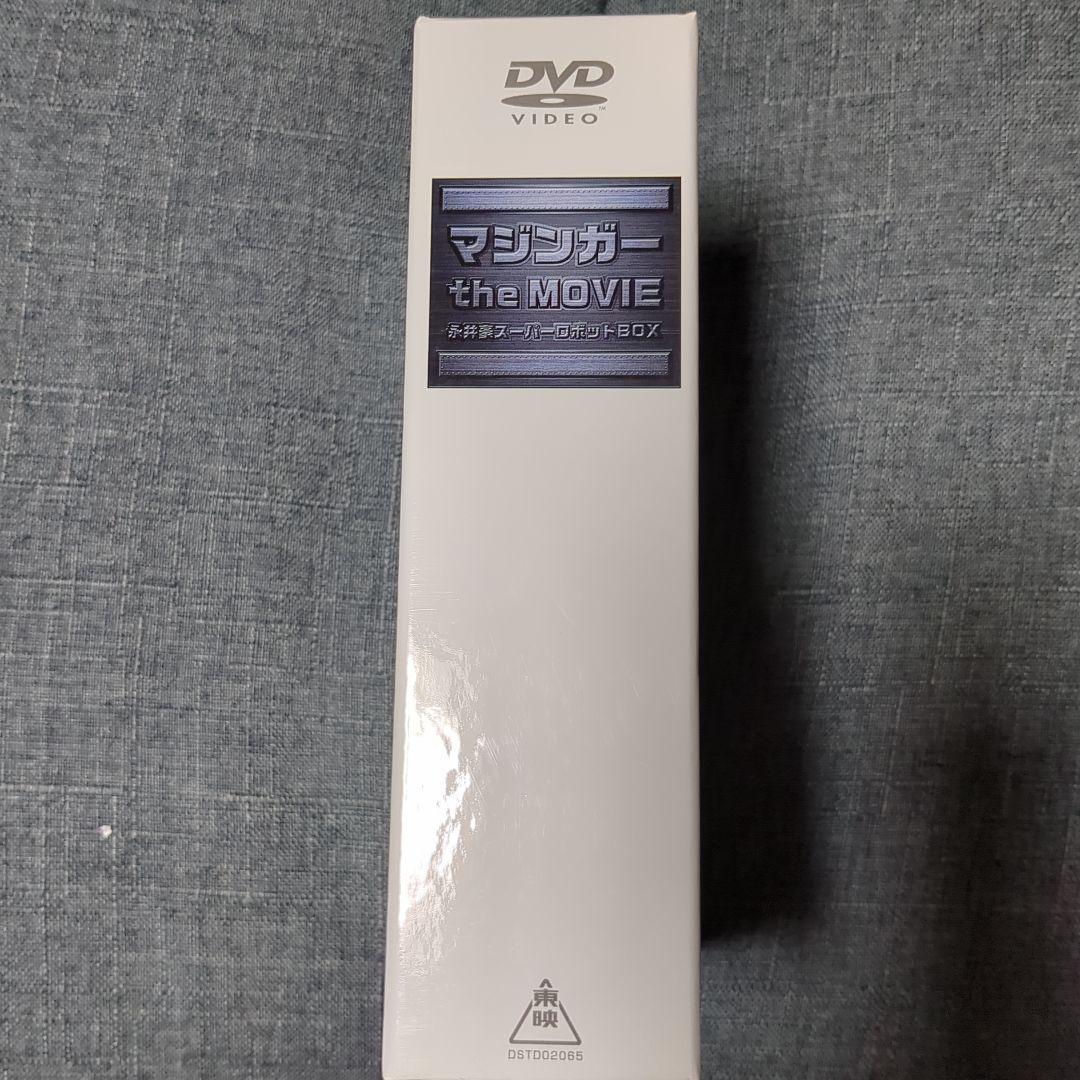 マジンガー the Movie 永井豪スーパーロボットBOX