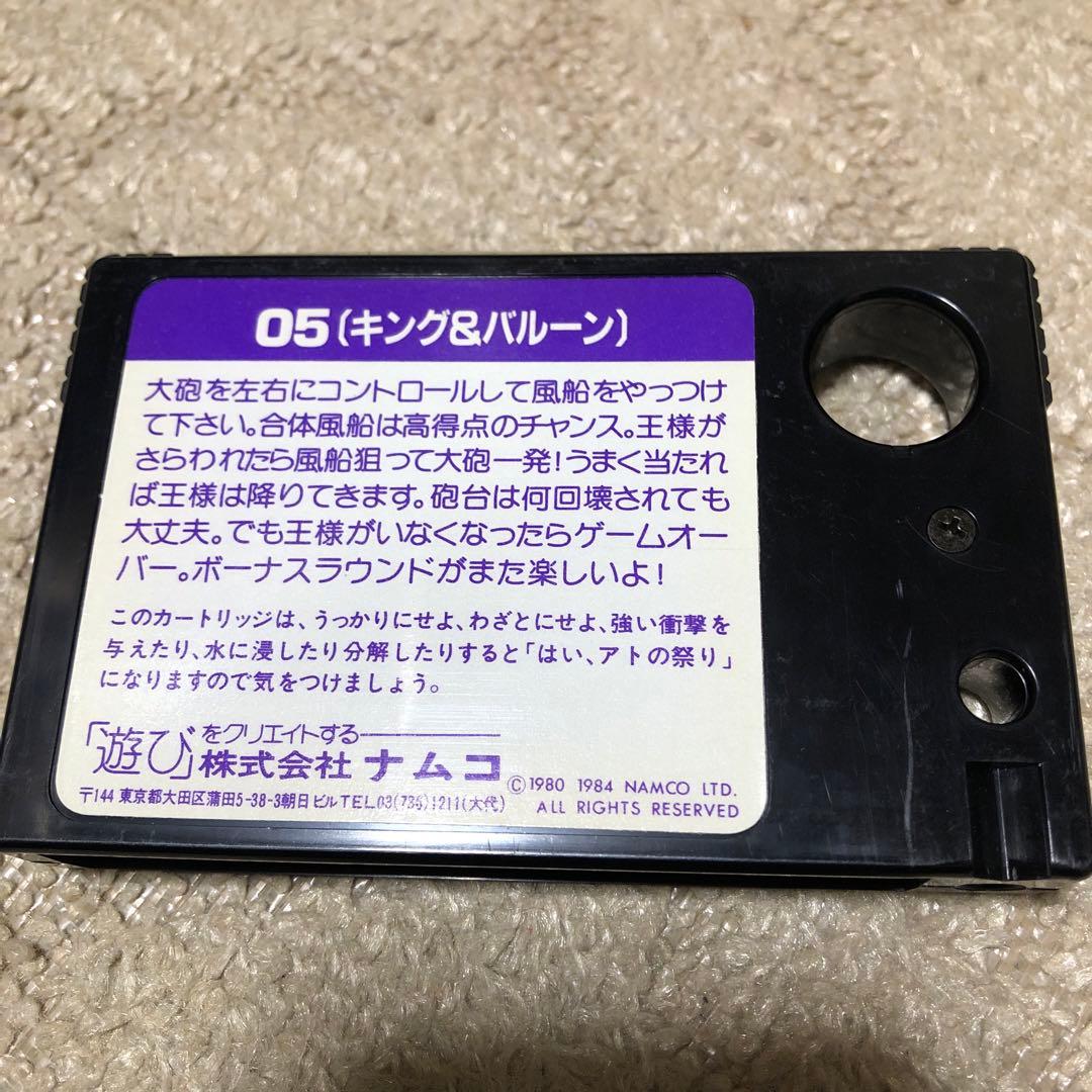 その他 namcot GAME CENTER King&Balloon MSX
