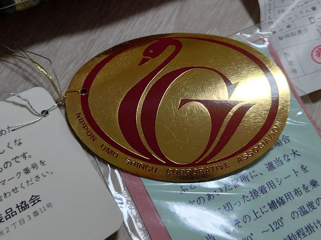 【専用】羽毛布団　ダウンケット　ニューゴールドラベル　1.3kg　羽毛肌掛け布団