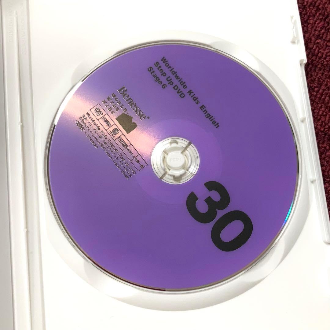 ベネッセ ワールドワイドキッズ セット DVD 絵本 CD 他
