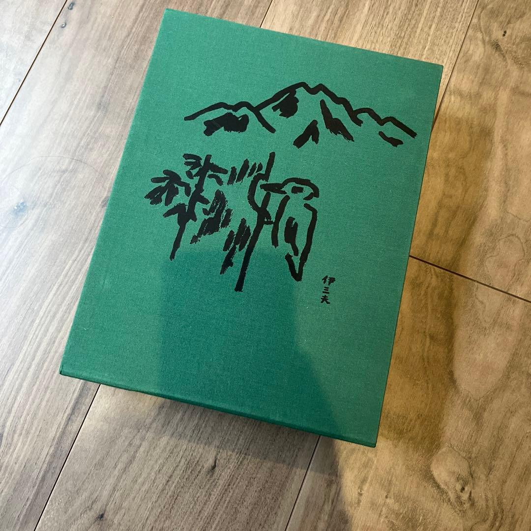 牧野伊三夫　絵　百年史