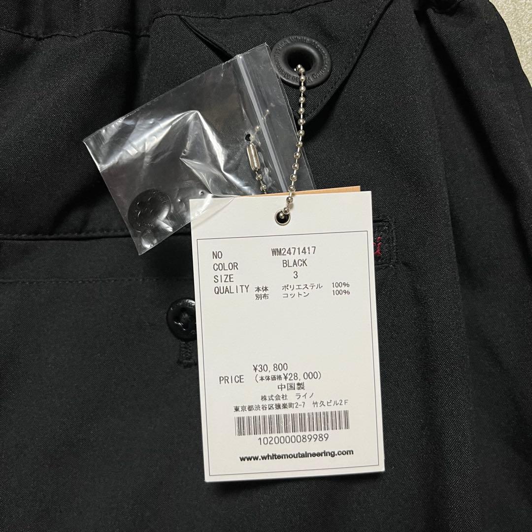 White Mountaineering ×GRAMICCI SAROUEL