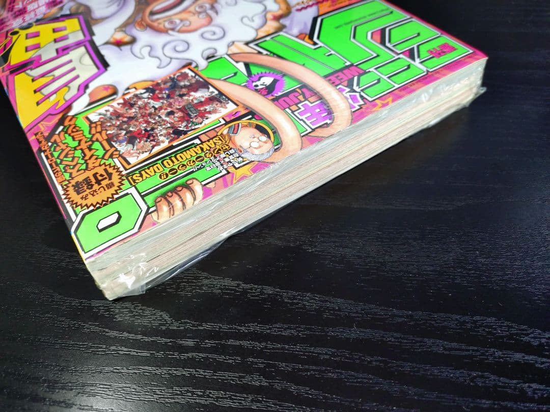 新品未読シュリンク【週刊少年ジャンプ2022年42号】ワンピース　ニカ 初表紙b