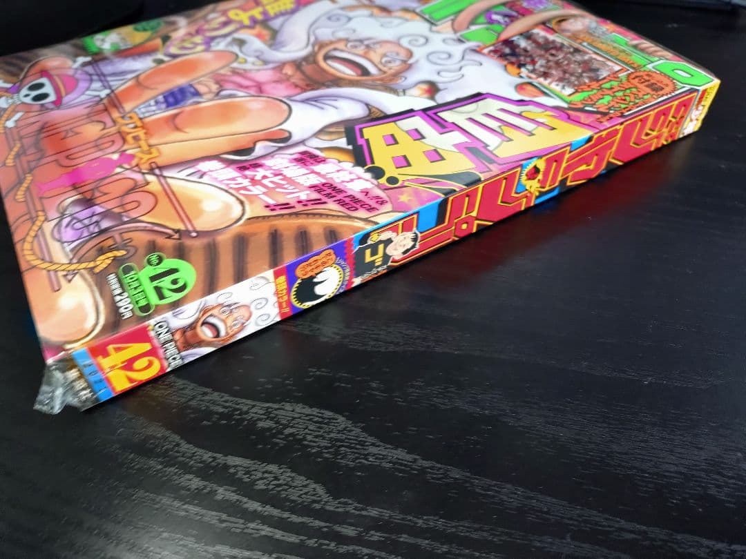 新品未読シュリンク【週刊少年ジャンプ2022年42号】ワンピース　ニカ 初表紙b