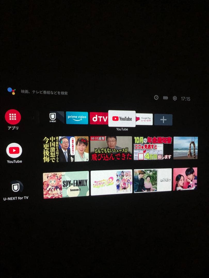 Anker Nebula Capsule II ネビュラカプセル2プロジェクター