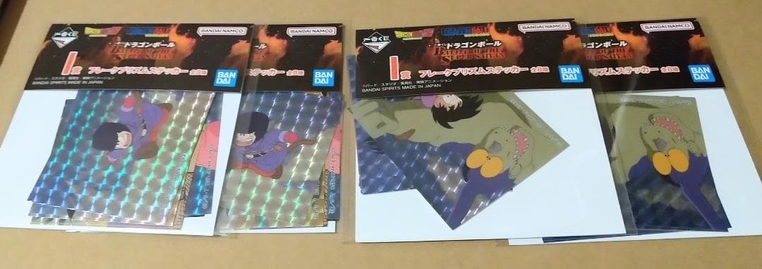 一番くじ ドラゴンボール ラストワン賞 魔人ブウ＆E賞 バビディ(下位賞付き)