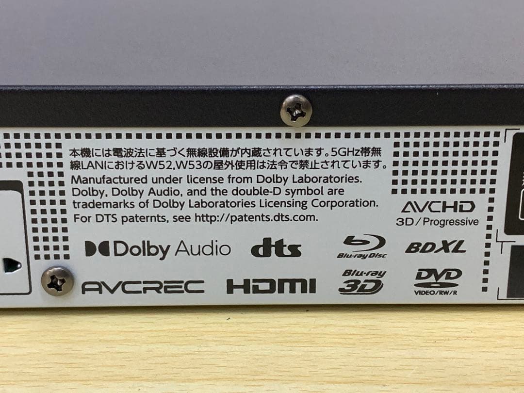 【中古美品】TOSHIBA REGZA ブルーレイレコーダー 24年製