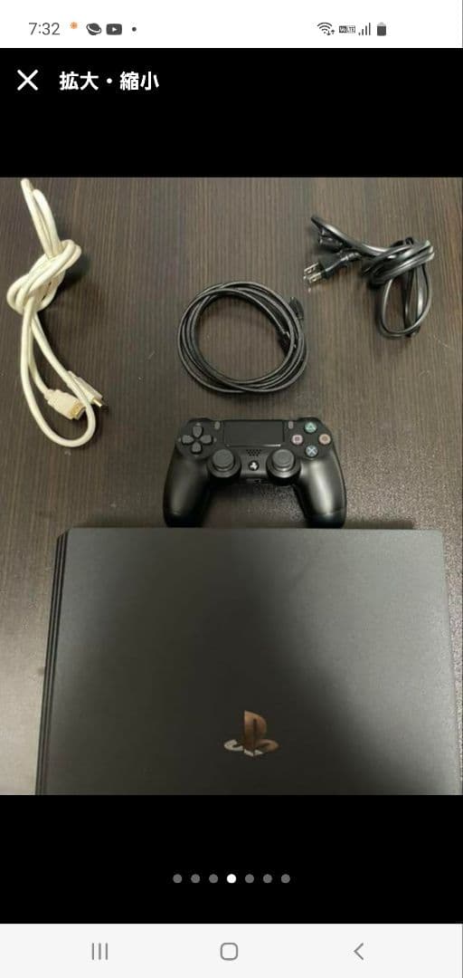 Nintendo Switch SONY PlayStation4 CUH-7200BB02