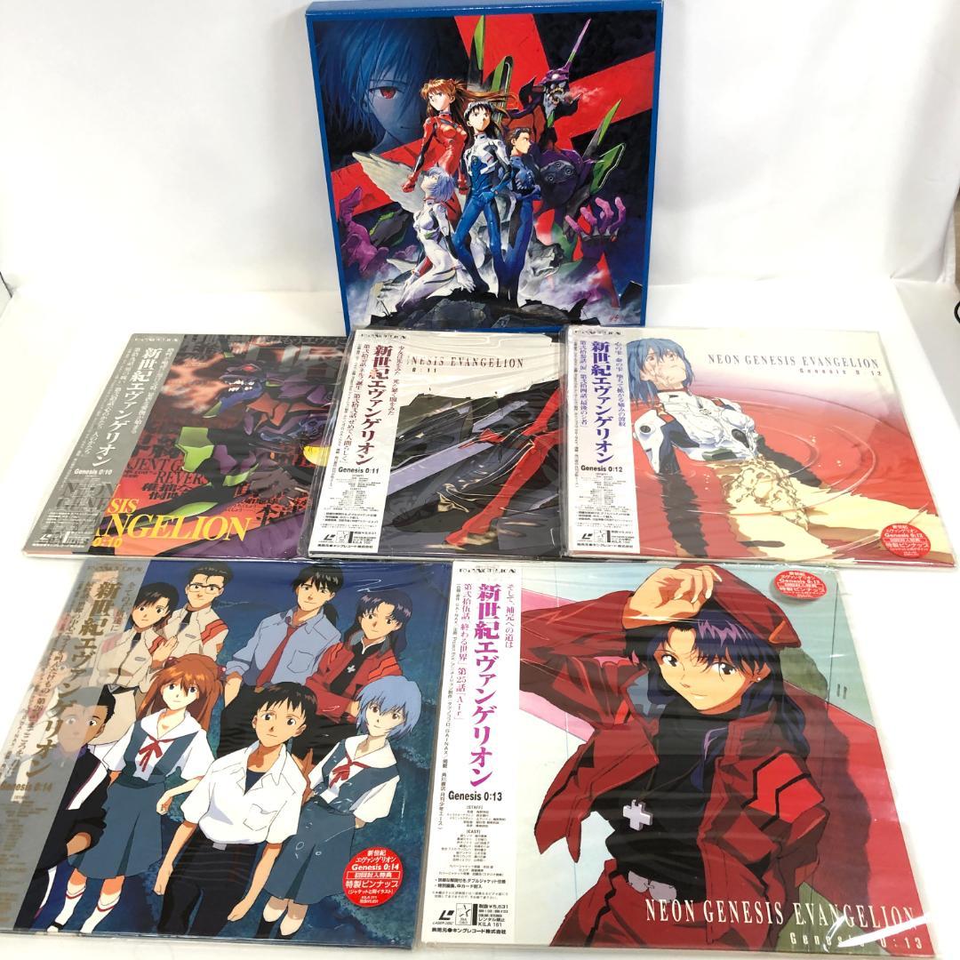LD, 新世紀エヴァンゲリオン　LD-BOX　コンプリートセット　限定商品