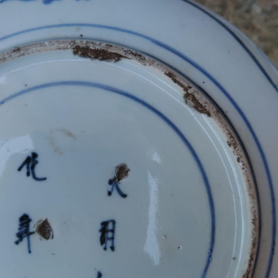 伊万里焼　染付け皿