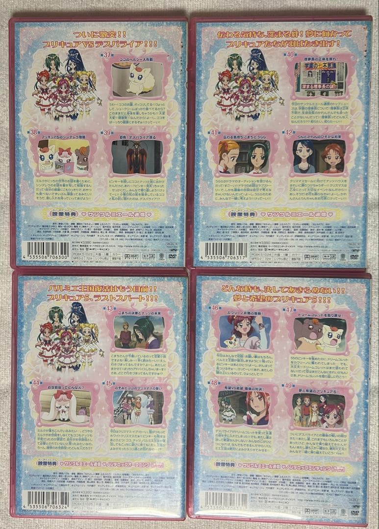 Yes!プリキュア5 Yes!プリキュア5 GoGo! 全巻セット＋映画