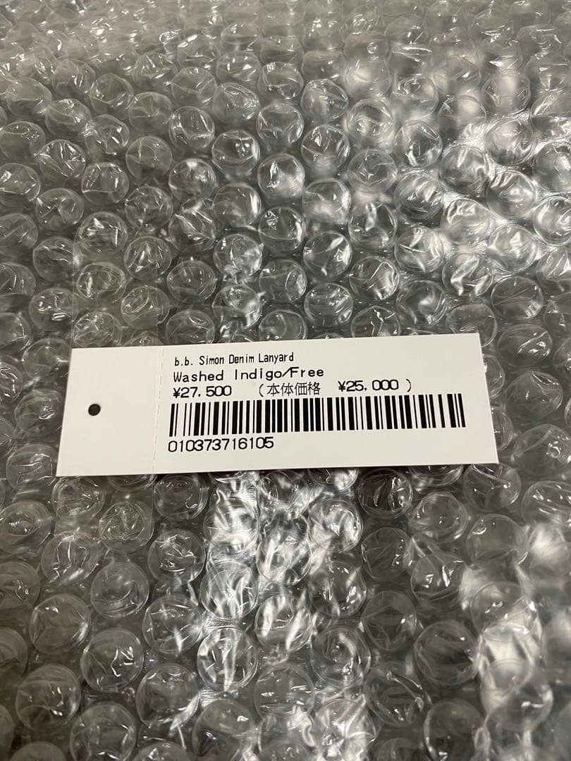 小物 Supreme b.b. Simon Denim Lanyard