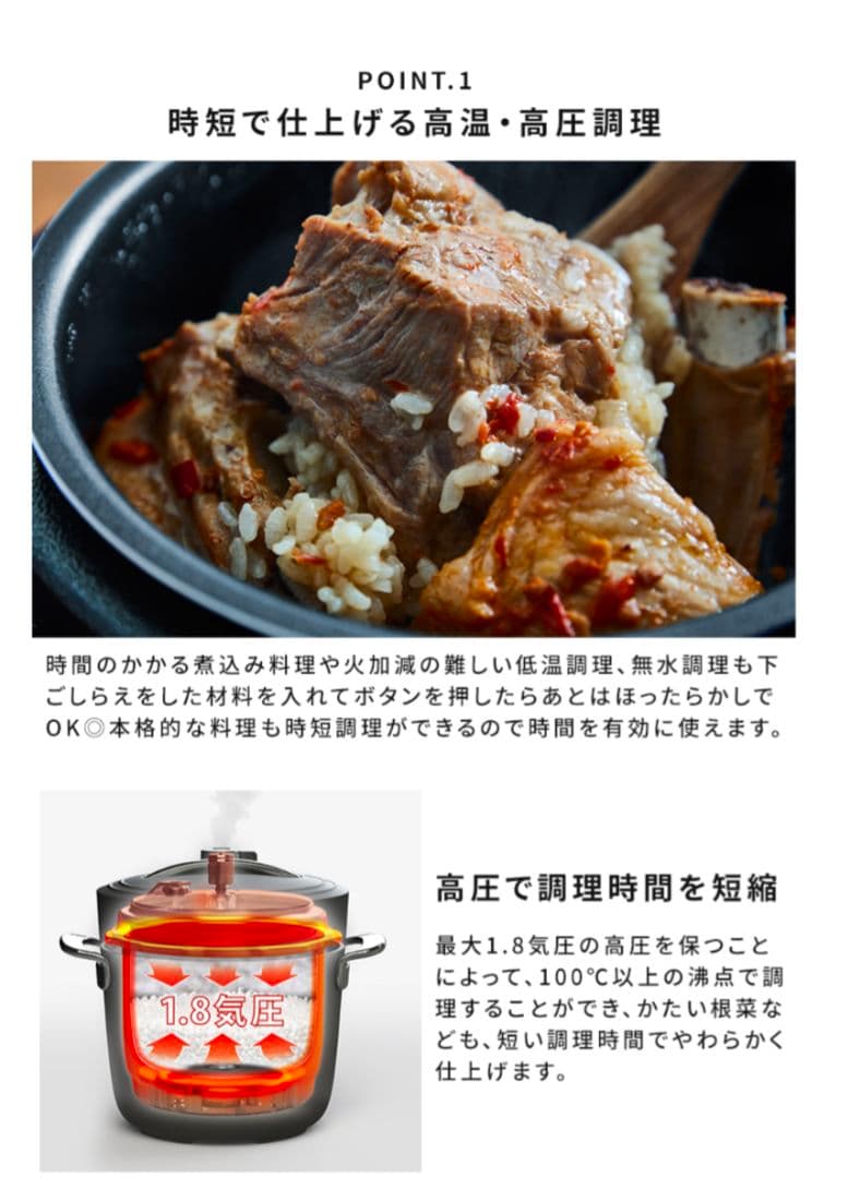 Re. 電気圧力鍋 2L PCH-20LW 新品未開封　ホワイト