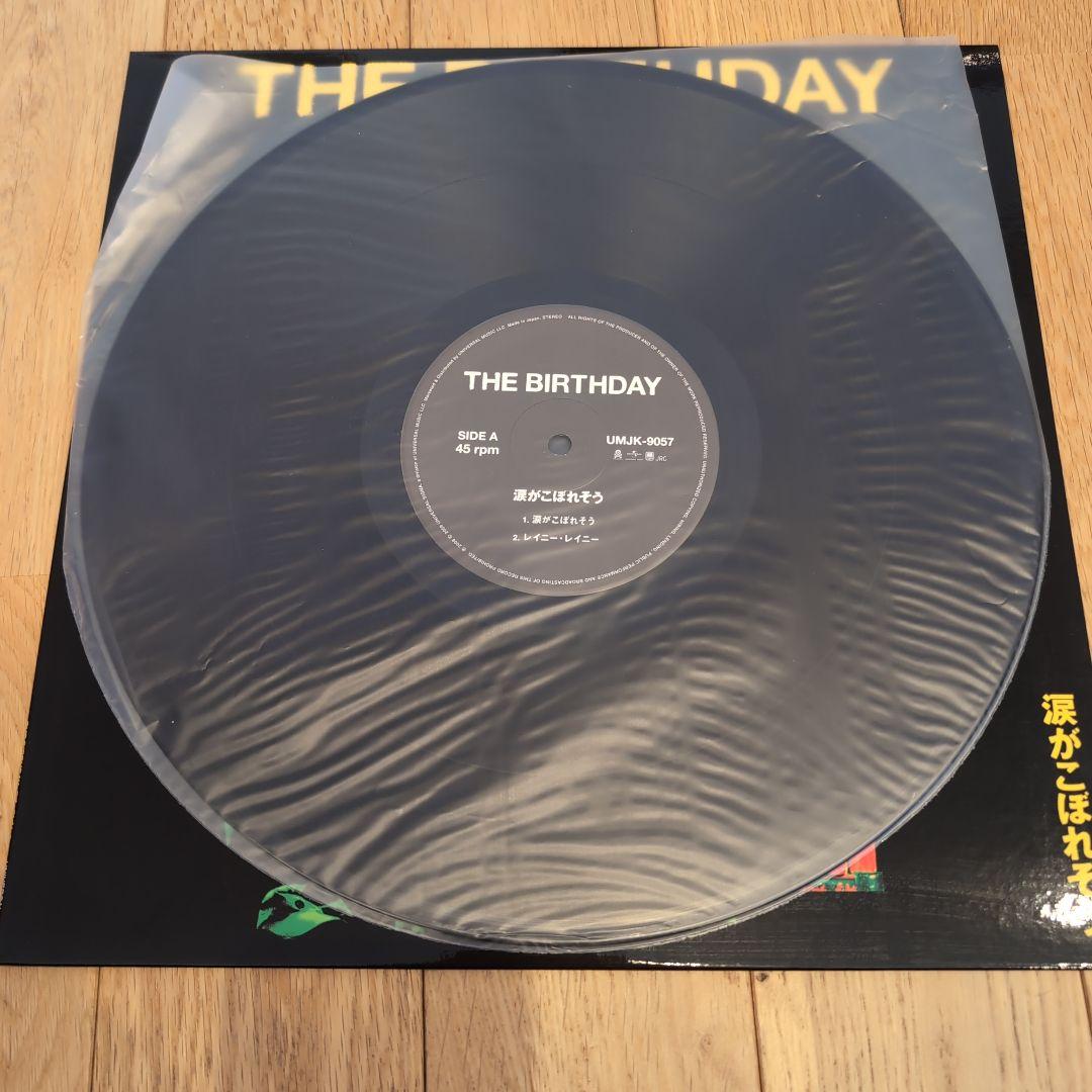 THE BIRTHDAY 『涙がこぼれそう』　レコード　アナログ　チバユウスケ